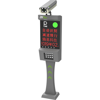 熵基LPR6500M-LV3-ZKTeco熵基車牌識別系統(tǒng)一體機(jī)