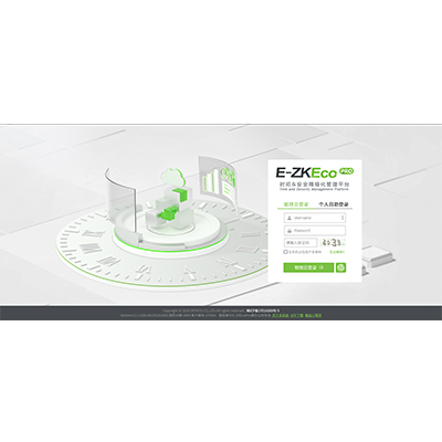 熵基客戶端軟件E-ZKEco Pro-熵基科技廣域網(wǎng)軟件