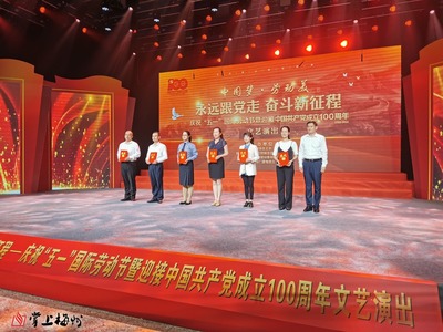 梅州工會(huì)“翰墨頌黨恩·匠心譜華章”主題文藝創(chuàng)作活動(dòng)圓滿落幕，16件優(yōu)秀作品脫穎而出