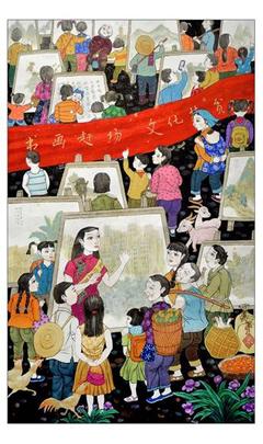 巴渝大地寄深情 重慶八幅作品入選國(guó)家級(jí)新年畫展——美術(shù)創(chuàng)作謳歌新生活與新時(shí)代風(fēng)尚
