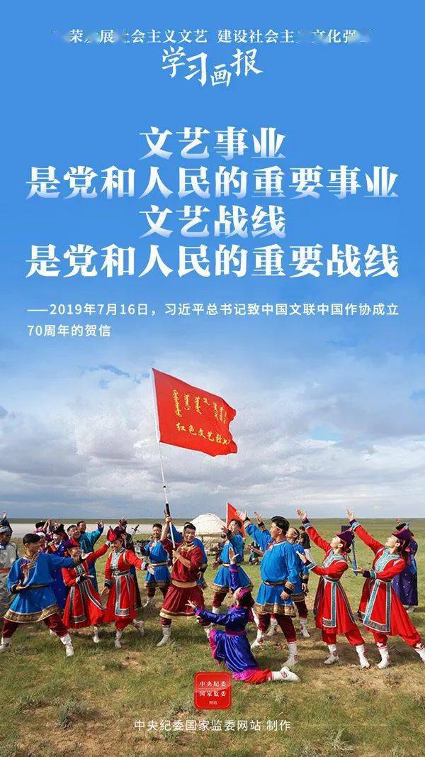 繁榮發(fā)展社會(huì)主義文藝 建設(shè)社會(huì)主義文化強(qiáng)國(guó)——文藝創(chuàng)作的使命與擔(dān)當(dāng)